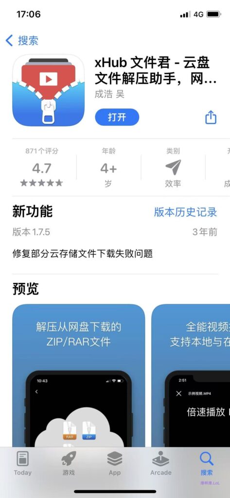 图片[3]Cosplay图集 | 日韩风格美图 | 撸啊撸.LoL苹果手机Cosplay图集 | 日韩风格美图 | 撸啊撸.LoL撸啊撸LoL