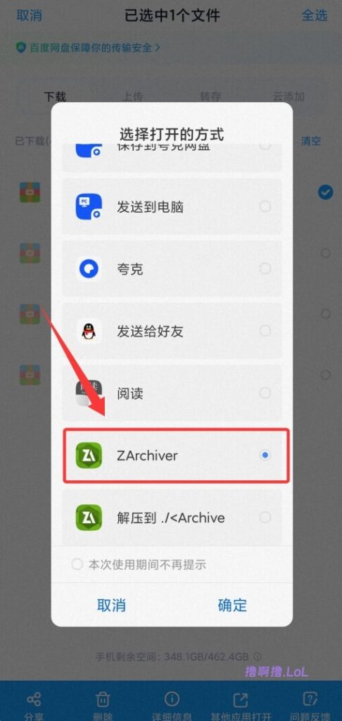 图片[4]Cosplay图集 | 日韩风格美图 | 撸啊撸.LoL安卓手机Cosplay图集 | 日韩风格美图 | 撸啊撸.LoL撸啊撸LoL