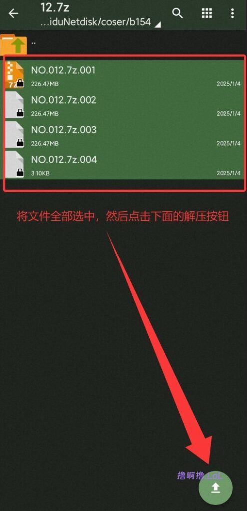 图片[8]Cosplay图集 | 日韩风格美图 | 撸啊撸.LoL安卓手机Cosplay图集 | 日韩风格美图 | 撸啊撸.LoL撸啊撸LoL