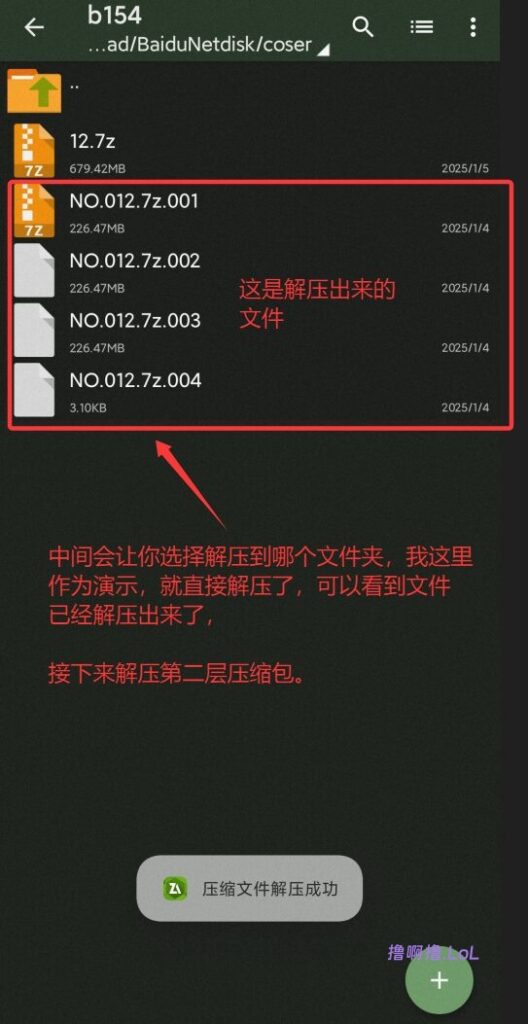 图片[9]Cosplay图集 | 日韩风格美图 | 撸啊撸.LoL安卓手机Cosplay图集 | 日韩风格美图 | 撸啊撸.LoL撸啊撸LoL