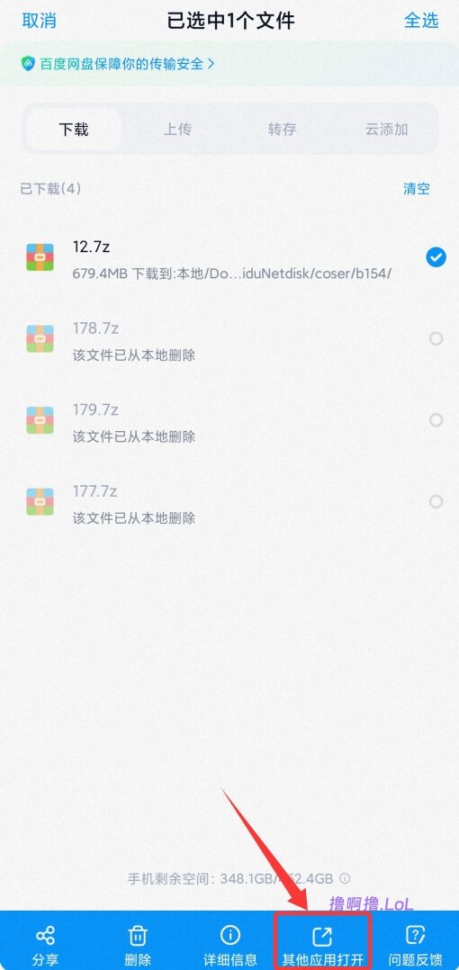 图片[3]Cosplay图集 | 日韩风格美图 | 撸啊撸.LoL安卓手机Cosplay图集 | 日韩风格美图 | 撸啊撸.LoL撸啊撸LoL